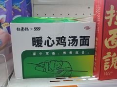 -Olé精品超市(广州太古汇店)