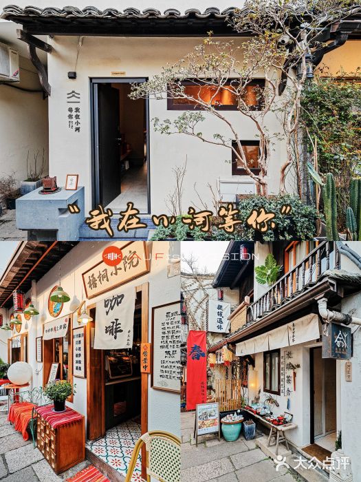 小河直街历史文化街区图片