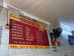 -玲玲饮食店