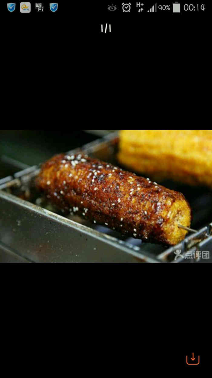 台湾烤玉米(大学城店)-"帮人团的(1120021120)っ.