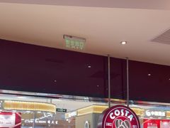 -COSTA COFFEE(天通苑华联店)