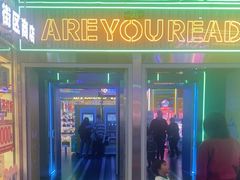 -快乐街区(成都龙湖北城天街店)