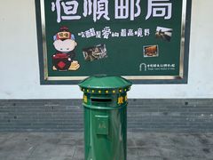 -镇江中国醋文化博物馆