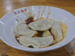 红油水饺-华兴街自力面店
