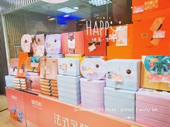 -御品轩(锦园店)