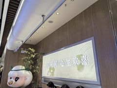 -茉莉奶白(广州动漫星城店)