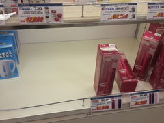 -关西国际机场直营免税店