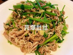 -津城食府