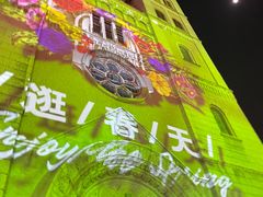 -上街里市集(悦喜客来广场店)