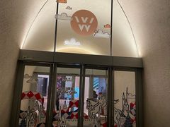 -上海尚嘉中心