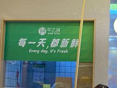-甲乙饼·手工牛肉饼(天通苑华联店)