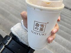 大咖鸳鸯-奈雪的茶(百盛店)