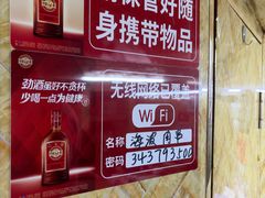 -海波肉串(金顶山大街店)