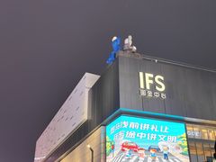 -黄兴南路步行商业街