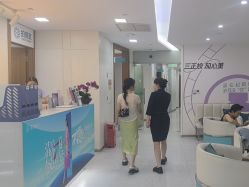 -重庆星宸整形美容医院