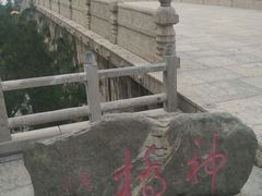 -赵州桥景区