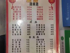 -新健小吃(承德街店)
