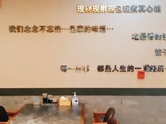 -李记饺子·熏酱东北菜(欢乐谷店)