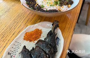 Braised Black Chicken Thigh