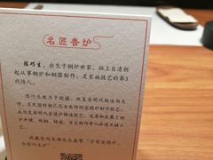 -无味舒食(思南公馆店)