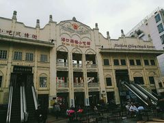 -海口骑楼小吃街