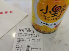 账单-李包面(观音桥好吃街B区店)