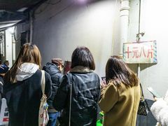 -五娭毑臭豆腐(黄兴南路店)