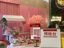 -南京康美美容医院·旗舰店