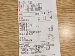 -老乡鸡(南京金宝商业广场店)