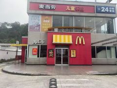 -麦当劳(长乐西洋南路得来速店)