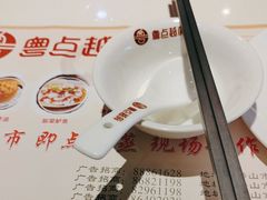 -粤点越有·茶点·粤菜(樵岭国际店)