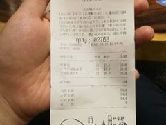 账单-LELECHA乐乐茶(上海五角场万达广场店)