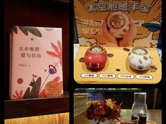 -思南书局(复兴中路店)