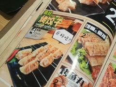 -巨无霸串店(大什字街店)