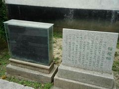 -黎里柳亚子纪念馆