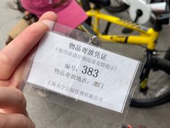 -大宁公园
