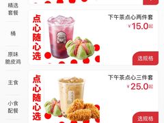 -肯德基(坑梓店)