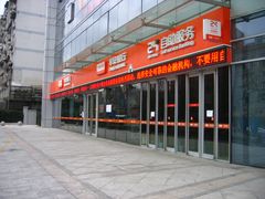 -平安银行(上海杨浦支行)