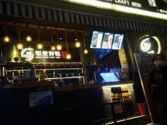 -板凳鲜酿·精酿啤酒(科华北路店)
