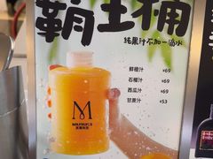 -Mr.Fruits水果先生(蓝色港湾店)