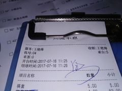 -川流不息(北蔡休闲广场店)