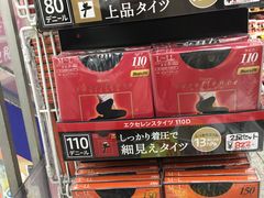 -松本清(池袋Part2店)