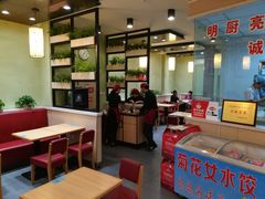 -菊花女水饺(闻涛苑店)
