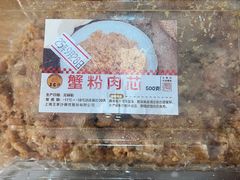 -王家沙点心店(南京西路总店)