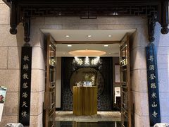-海天楼中餐厅(吴宫泛太平洋酒店)