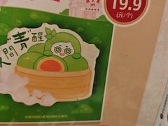 -沈大成(城隍庙店)