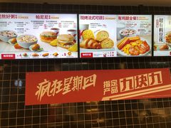 -肯德基(凯德国贸店)