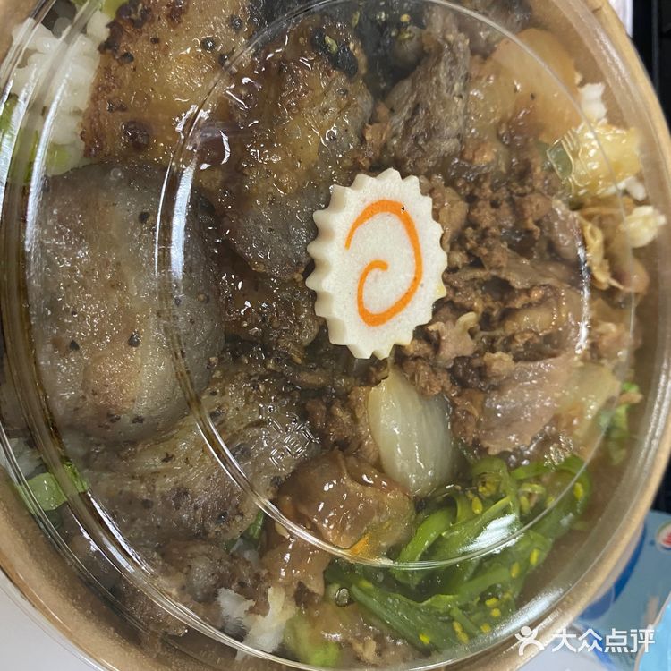 元气烧肉饭带来满满活力[胜利][胜利][胜利]