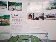 -中国客家博物馆