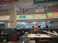 -虎婆冷饮店·海南特色炒冰(三亚湾店)